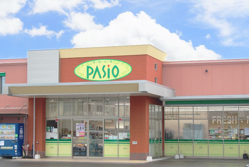 スーパーマーケットパシオ高城店