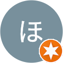 ゆほ ゆほ