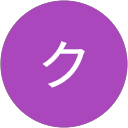 ヒルトクリーム ヒルトクリーム