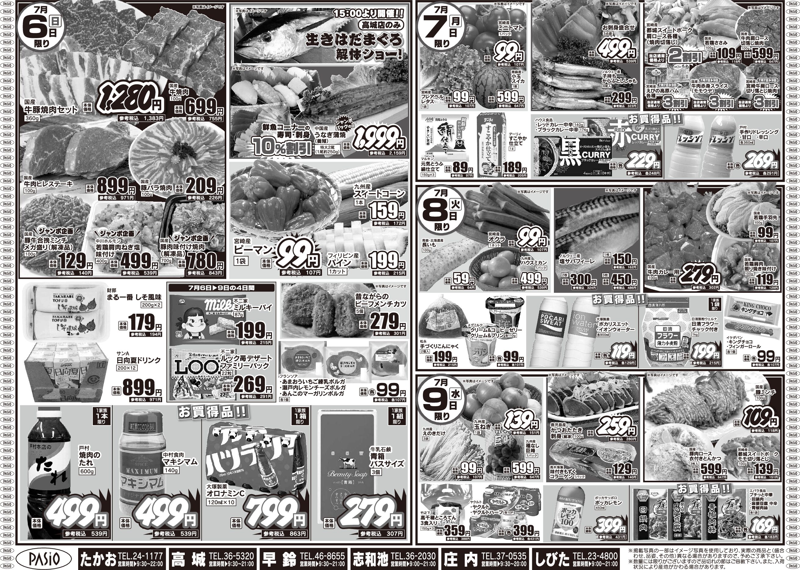 Takajhou store opening sale 2 July 3th pasio supermarket flyer 1 pdf