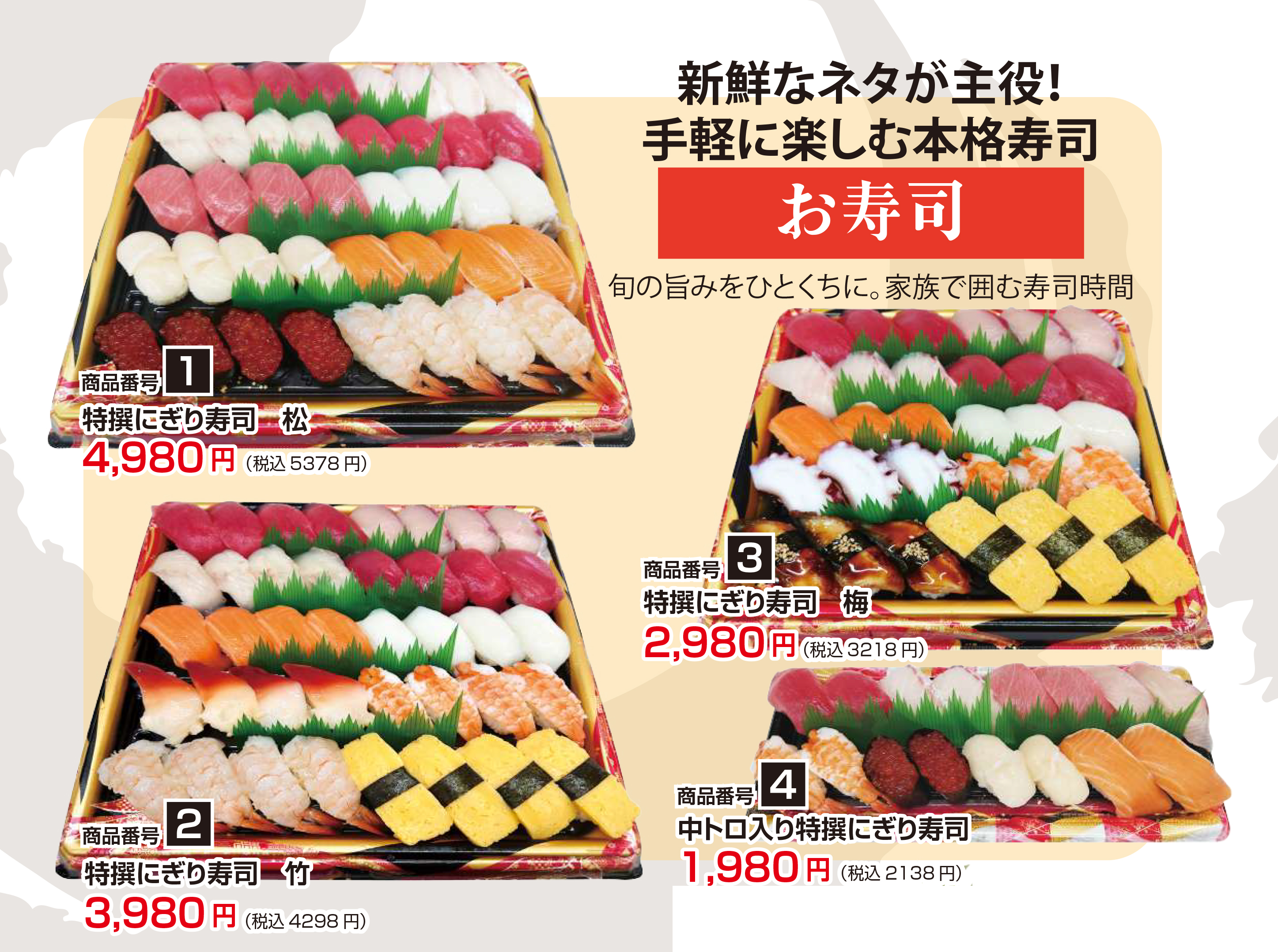 bento pamphlet2025A4 2 osusi