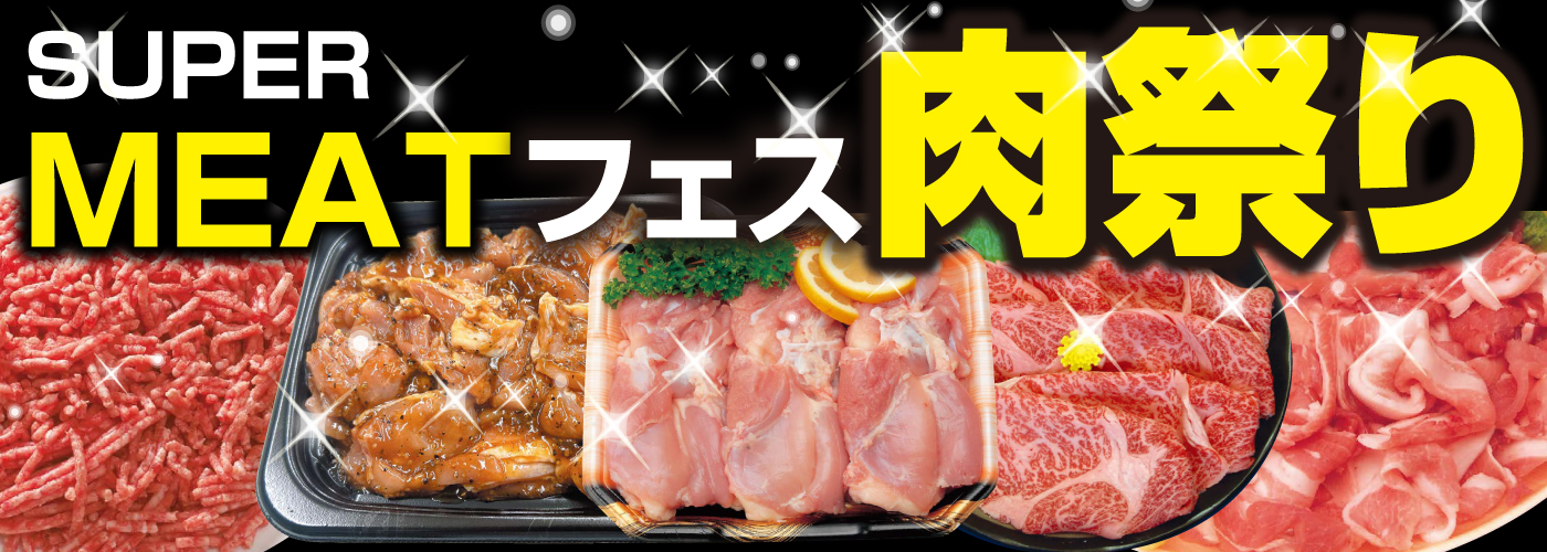 ホームページ bunner