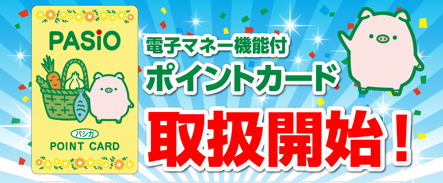 ホームページ用heardbunner