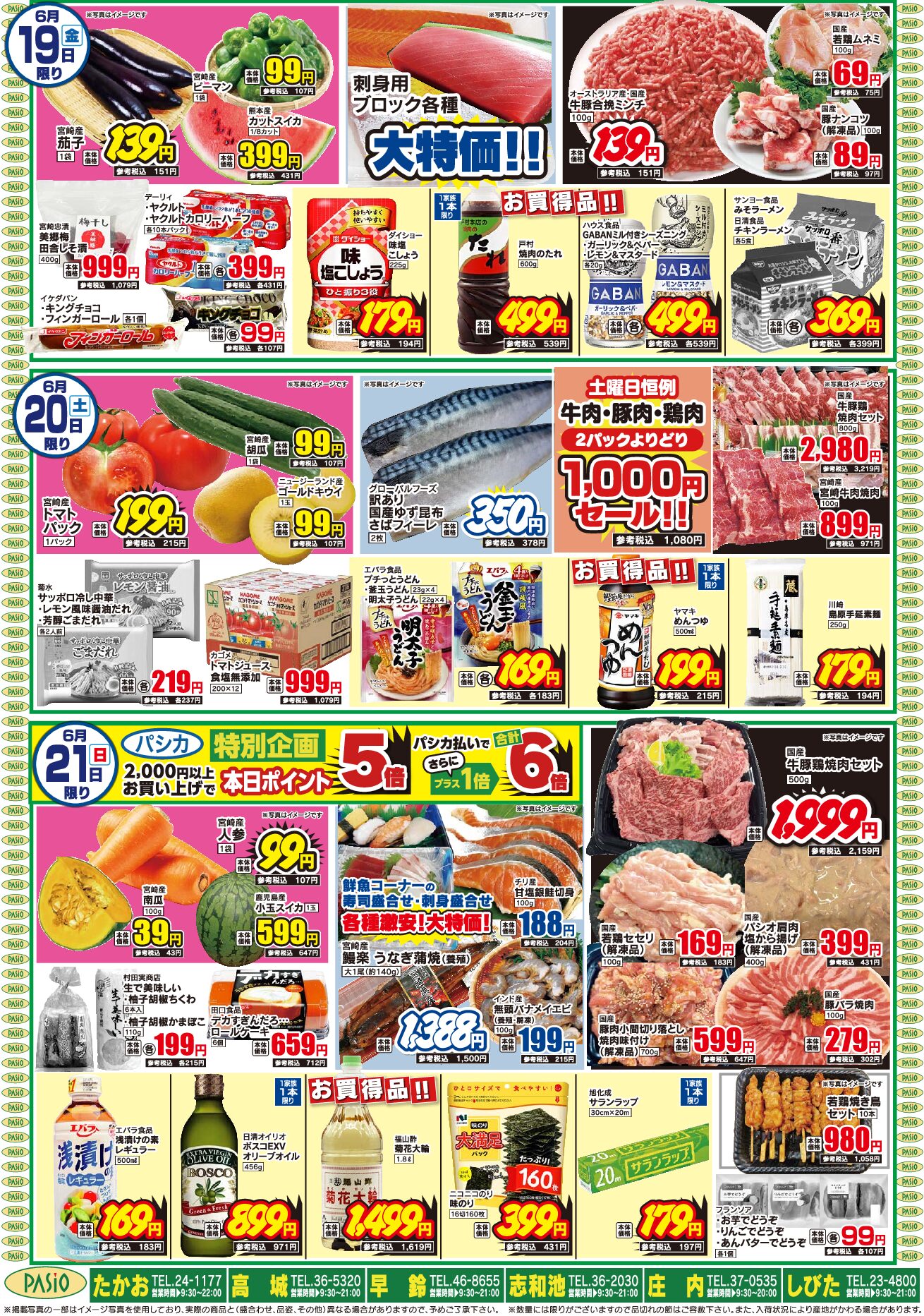 Fathers Day Sale 2 June 18th pasio supermarket flyer pdf
