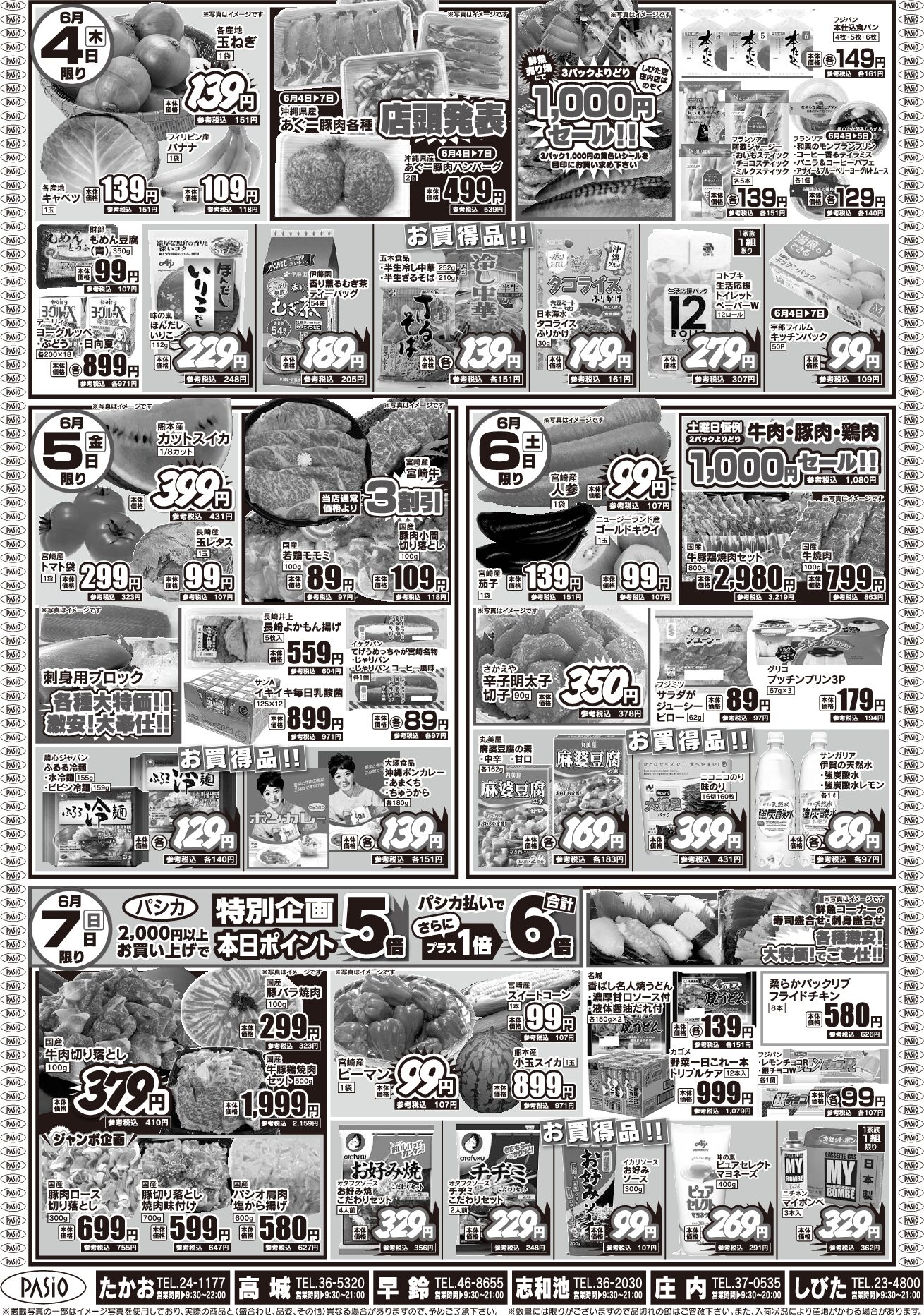 Okinawa Delicious Food Market 2 June 4th pasio supermarket flyer pdf
