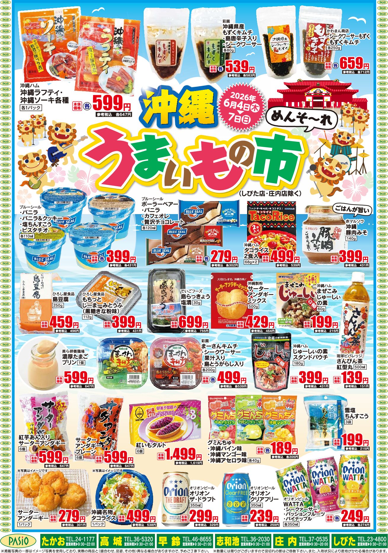 Okinawa Delicious Food Market June 4th pasio supermarket flyer pdf