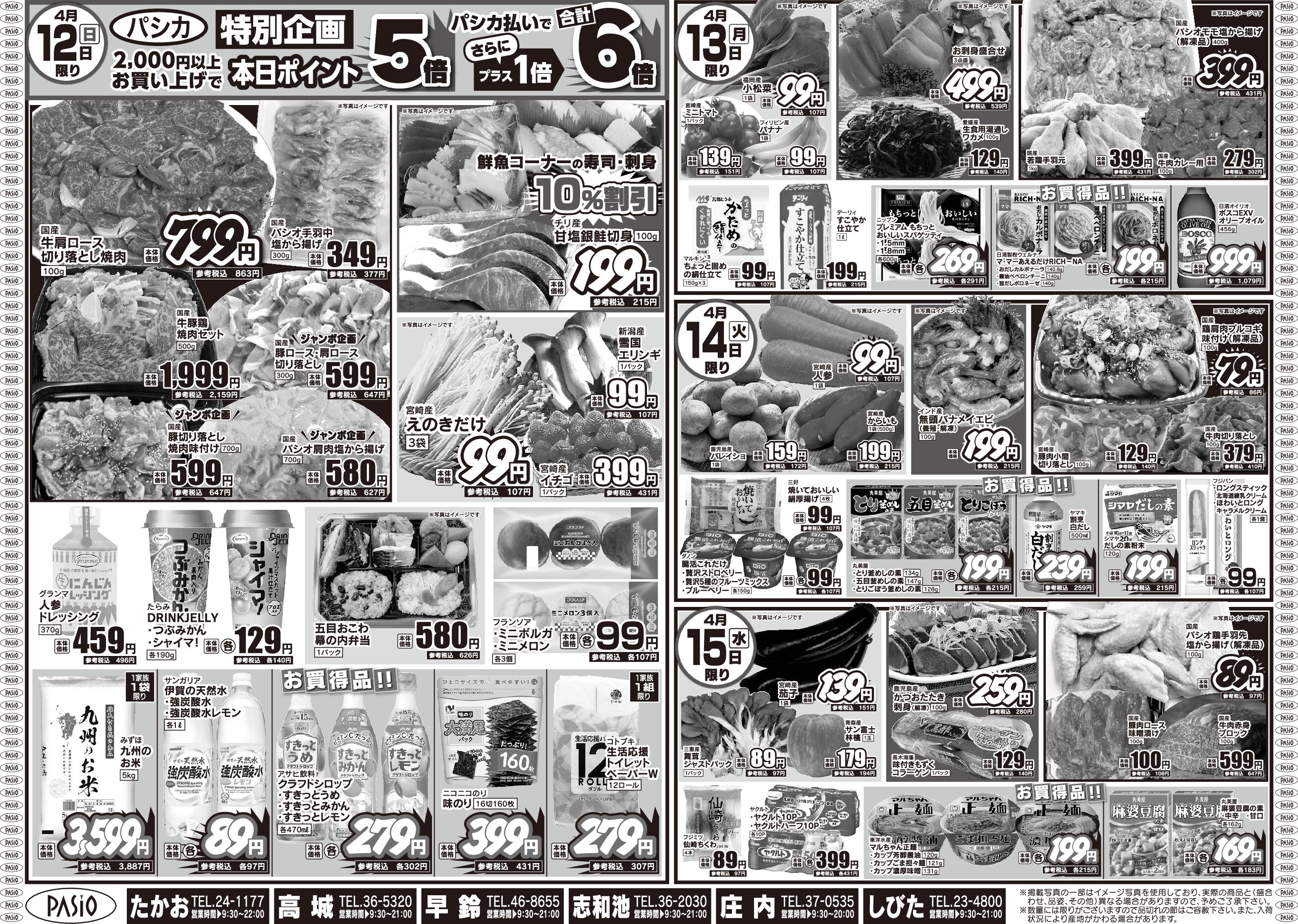 Shibitas Birthday Celebration 2 April 9th pasio supermarket flyer pdf