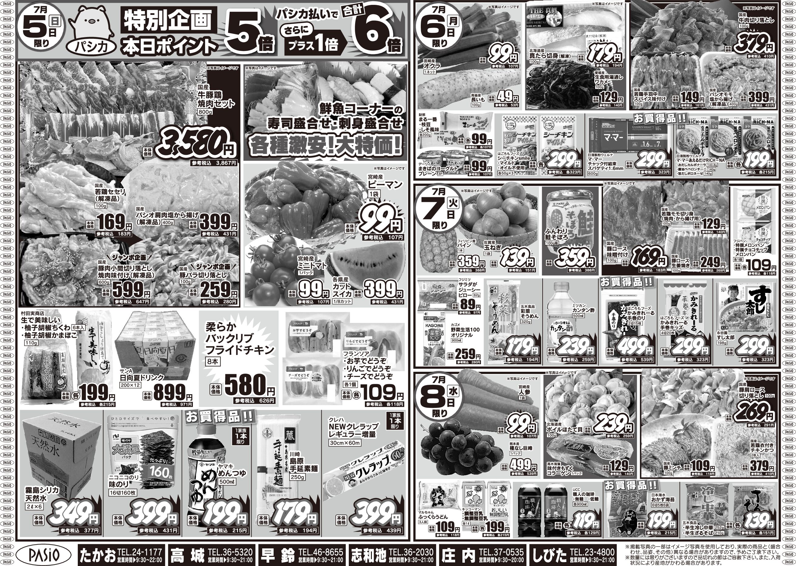 Takajhou store opening sale 2 July 2th pasio supermarket flyer pdf