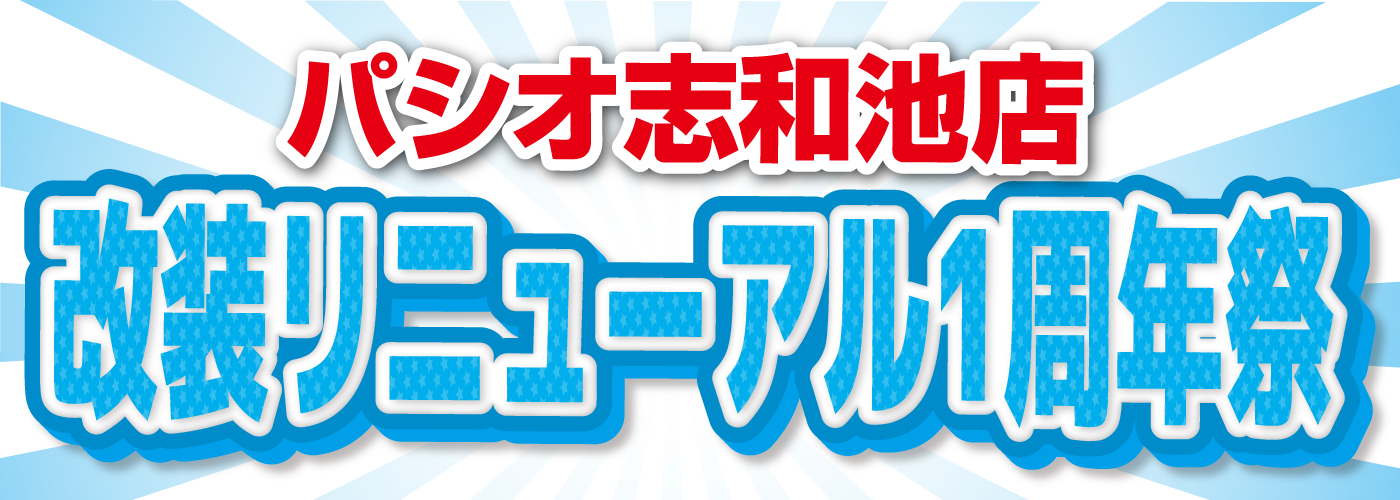 homepage bunner 2