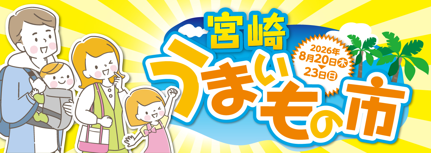 homepage bunner 4