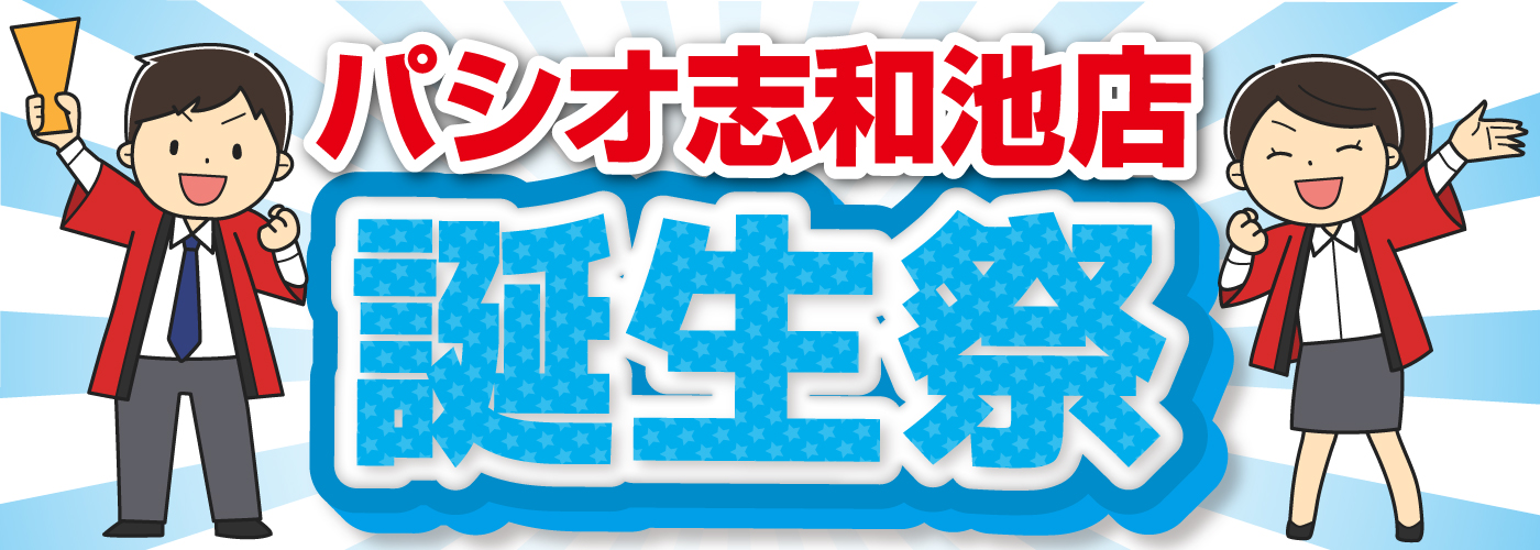 homepage bunner