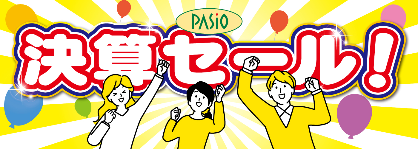 ホームページ用バナー